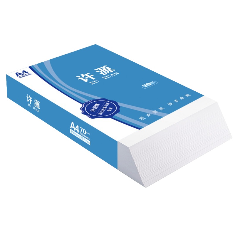许源XY-A4 70g 复印纸 500张*5包/箱