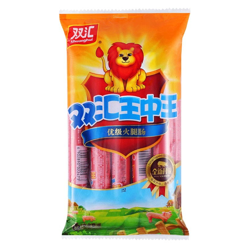 双汇王中王火腿肠70g*10支/袋装 开袋即食肠