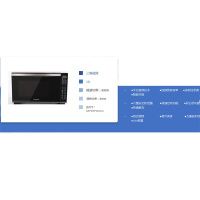 荣事达 荣事达微波炉 EB8023LQ3-BN