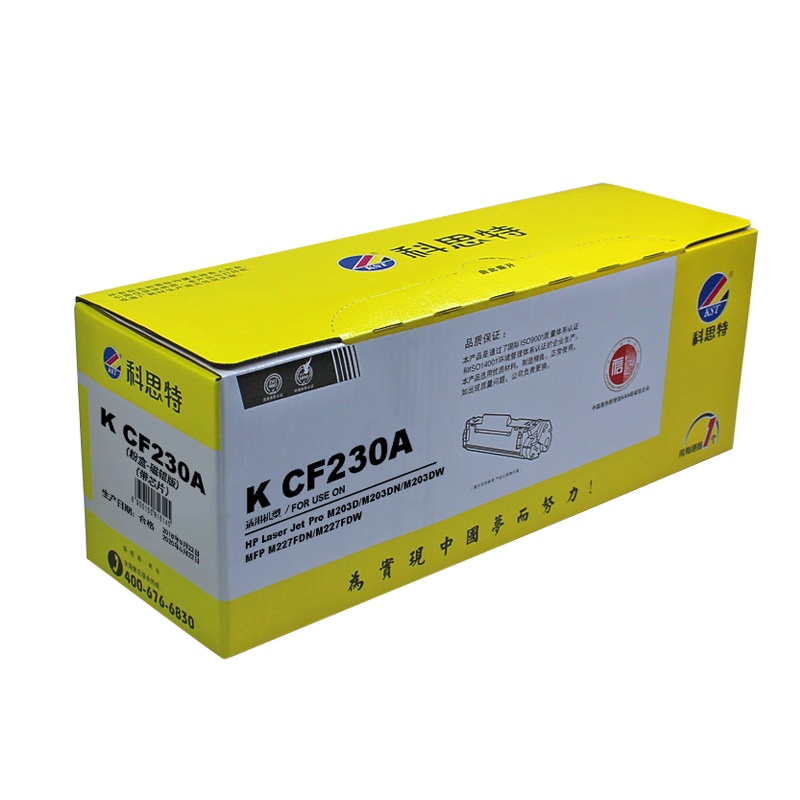 科思特K CF230A(磁辊版-粉盒)(带芯片)分离式粉盒A4,5%覆盖率,打印量1600,加粉量50G(单位:盒)黑色