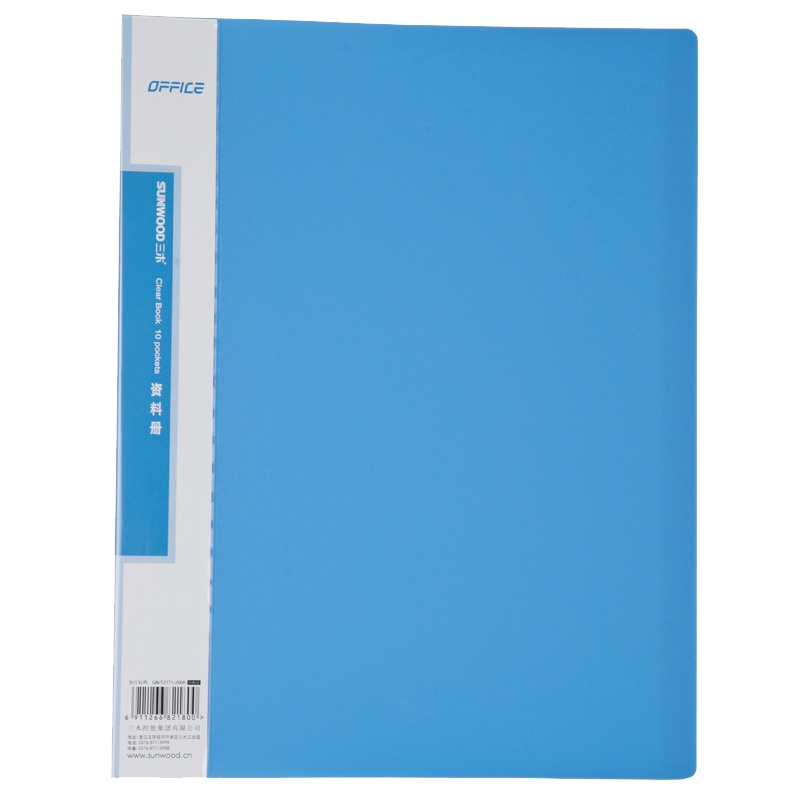三木(SUNWOOD) CBEA-10 A4.10页经济型资料册1个装 蓝色（单位：件）