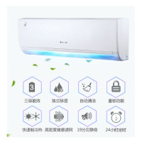 格力(GREE) 1.5匹 变频 品悦 冷暖 挂机空调 KFR-35GW(35592)FNhAa-A3