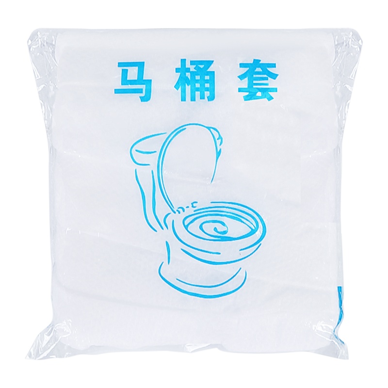 第九城（V.NINE） 一次性马桶垫 旅游坐便套 隔脏孕产妇座厕纸垫 无纺布10片装