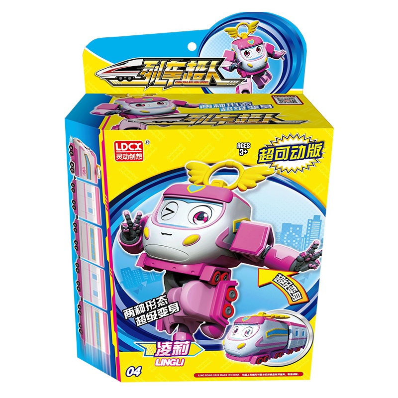 灵动创想2020新款列车超人Q版合体变形机器人儿童滑行玩具男孩 6寸迷你变形-凌莉CT9004