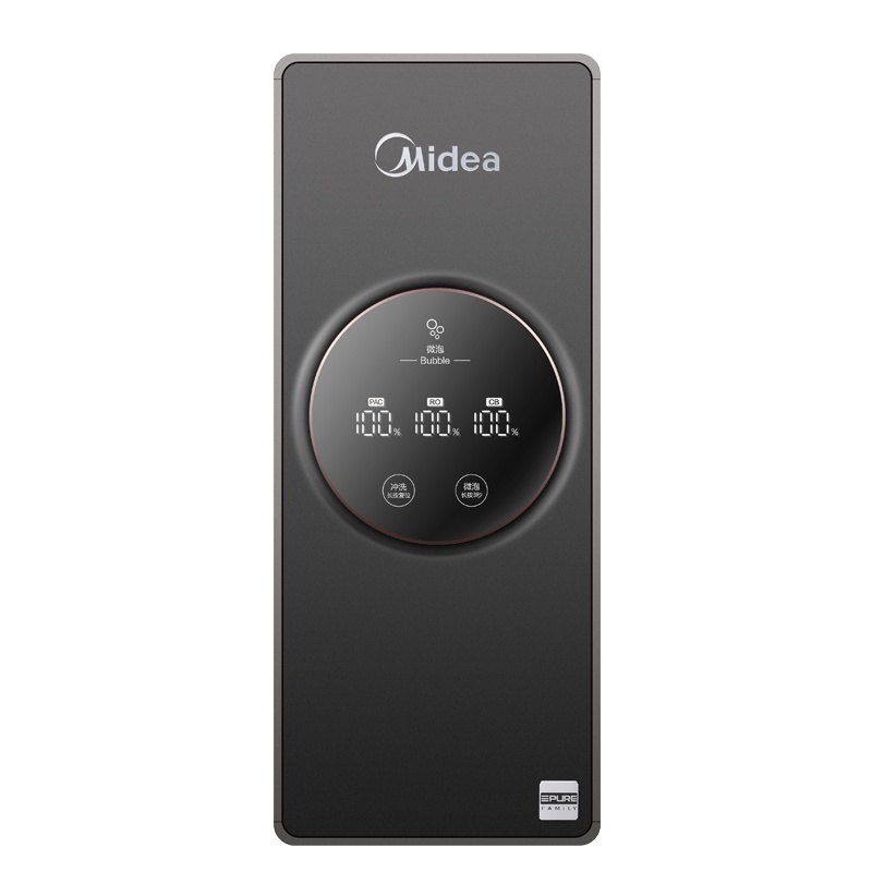 美的（Midea）净水器家用直饮500加仑智能无桶大通量E500B净水器家用自营厨下式直饮机MRC1880C-500G