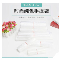恬妞 加厚透明马甲塑料袋30cm 1箱 （32个一卷/50卷箱）