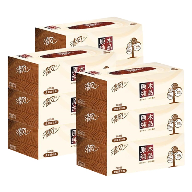 【12提36盒】清风商务盒装抽纸2层200抽盒抽家用会议车载抽纸批发清风硬纸盒抽纸