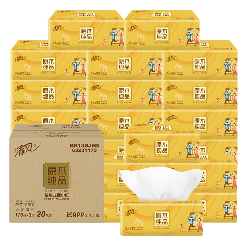 清风 抽纸 原木纯品金装系列 3层110抽20包 餐巾纸 面巾纸 擦手纸