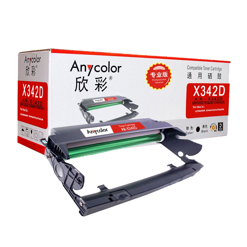 欣彩 X342D鼓架 专业版 AR-X342D黑色硒鼓 适用利盟X340H22G X340 X342 不含粉盒非硒鼓