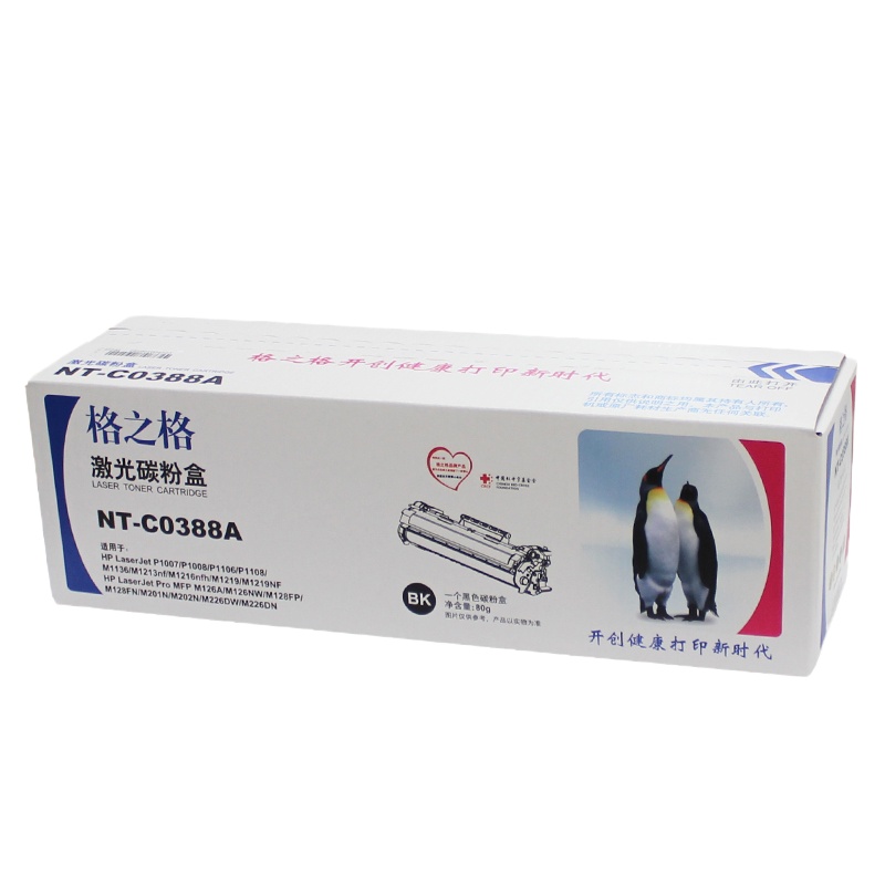 格之格 NT-C0388A黑色硒鼓 适用HP P1108 M202 m1213nf M1136 126A