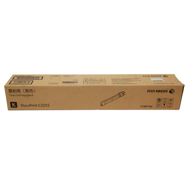 富士施乐CT201164BK硒鼓(墨粉)黑色单支装(适用A3彩机C2255 Toner)打印页数:15000