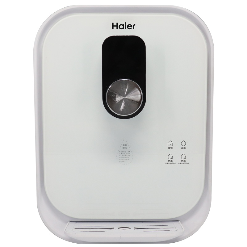 Haier/海尔 管线机 壁挂式饮水机 家用直饮机 净水器 搭配速热 迷你开水机 HGR1907B(P)