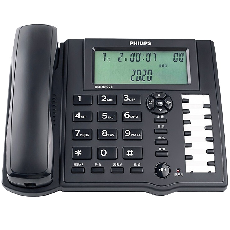 飞利浦(Philips)CORD028 电话机座机 插耳机/一键拨号/双接口/办公家用/话务/支持电脑录音接口(黑色)