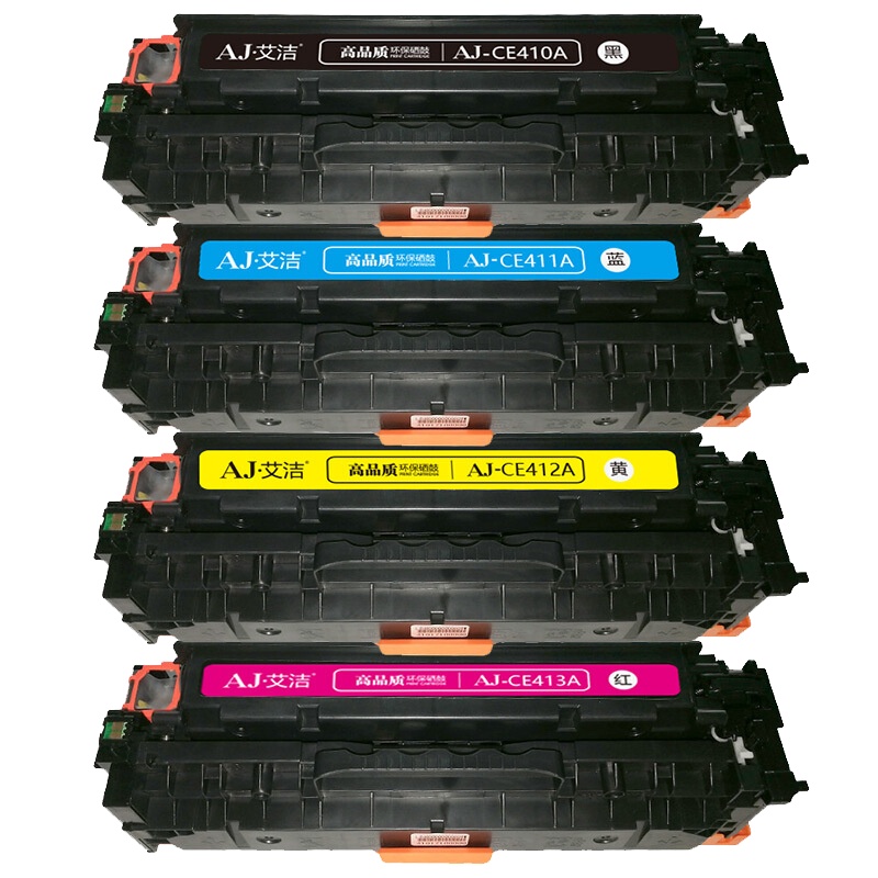 艾洁 CE410A/CC530A/CF380A硒鼓四色套装商务版 适用HP M351a/M451dn/M451nw