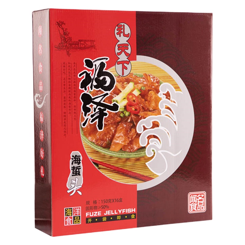 福泽礼天下海蜇头 150g海蜇头*16盒