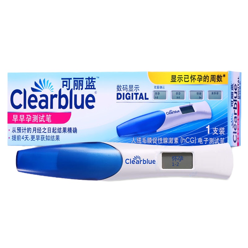 可丽蓝早孕电子测试笔2支瑞士SPD怀孕验孕笔测孕棒