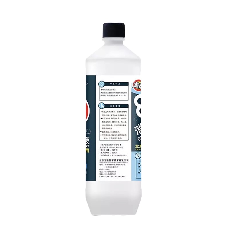 Zs-好帮手龙安84消毒液 470ml/瓶 20瓶/箱 整箱装