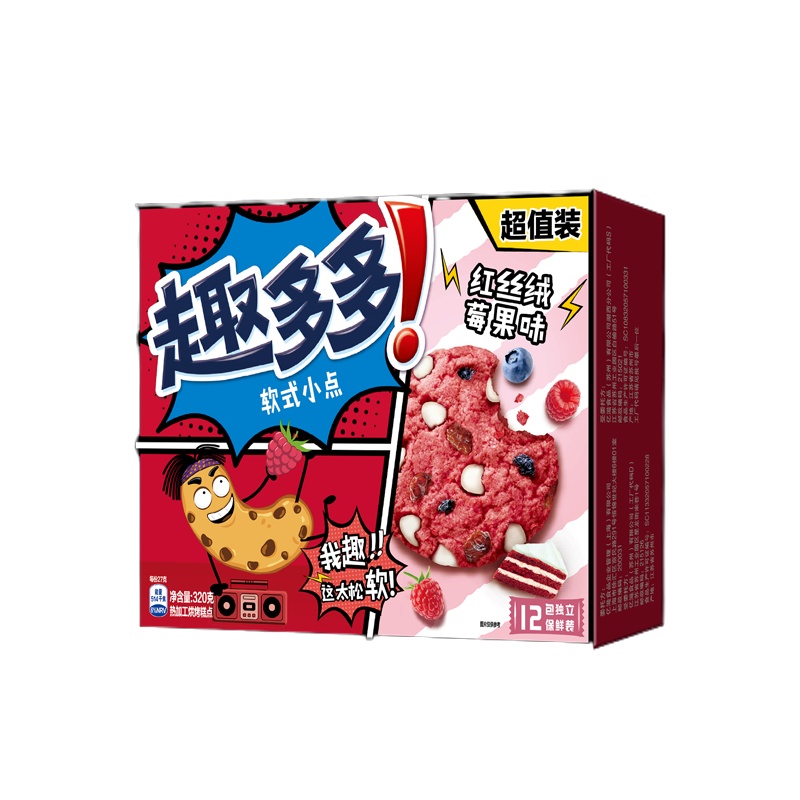 亿滋 趣多多软式小点红丝绒莓果味320g经典曲奇饼干儿童零食