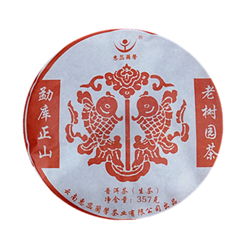 2019年头春勐库正山古树纯料茶饼357g中阶普洱 品鉴 收藏级 香甜舒爽 口感深入人心