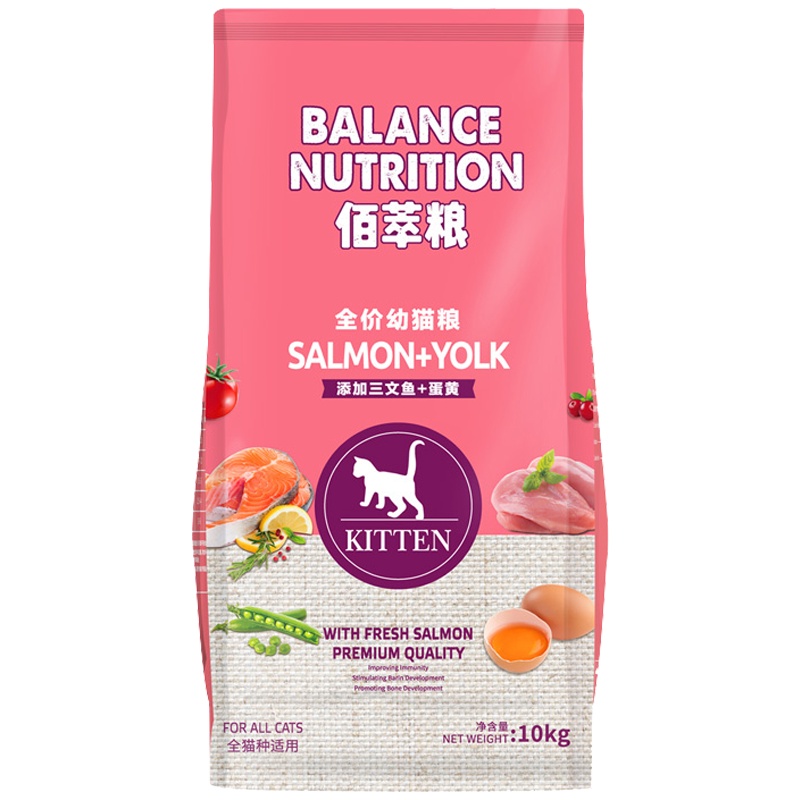 麦富迪猫粮幼猫10kg美味三文鱼猫粮英短美短流浪猫20斤装猫咪主粮