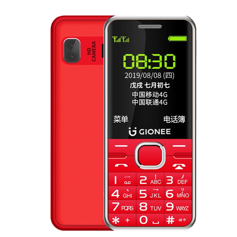 金立v5移动2G双卡双待老年手机备用机(红色)