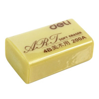 得力 7535 橡皮擦 42x26x17mm (单位:30块一盒) 混色