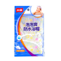 云蕾浴帽防水成人女款4个装淋浴洗澡沐洗头帽可爱头套女士防油烟帽