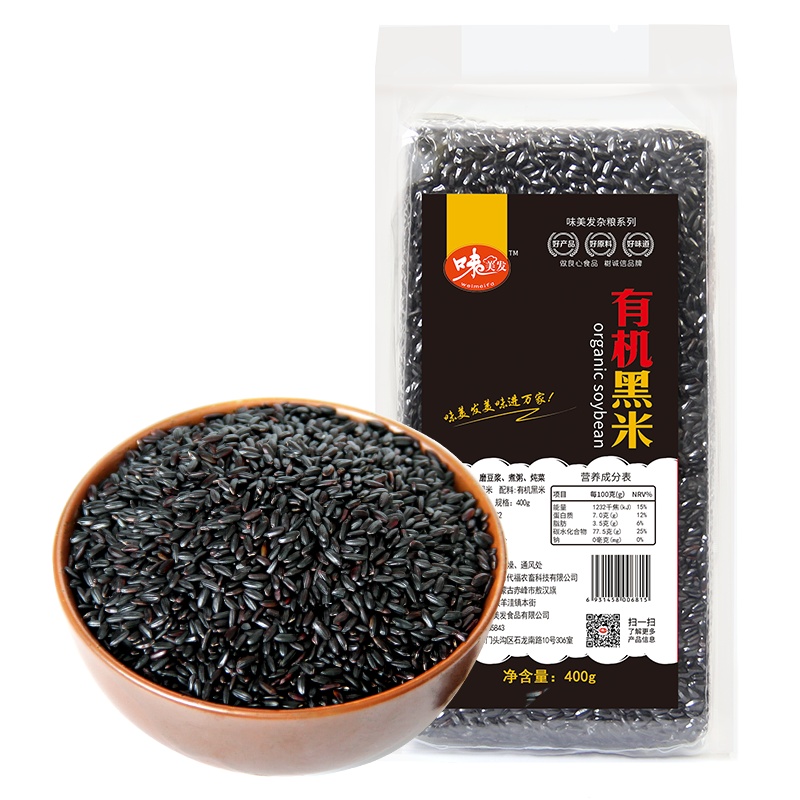 味美发 有机黑米400gX3袋 五谷杂粮 粗粮 真空装大米粥米伴侣
