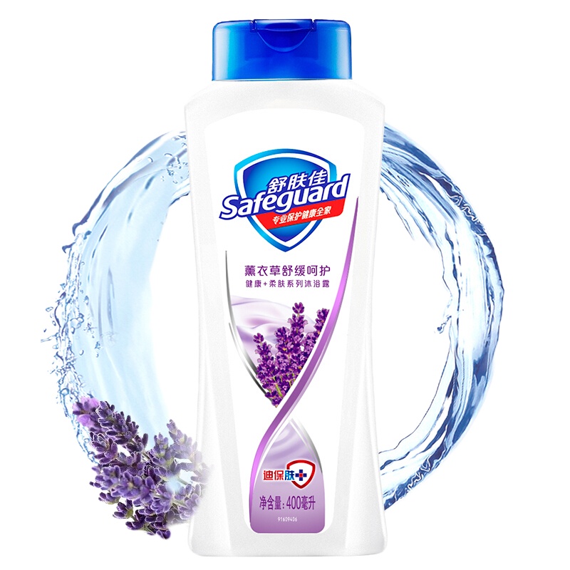 舒肤佳沐浴露薰衣草舒缓呵护400ml 无皂基 pH中性温和*1瓶