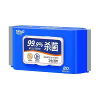悠护 YC 杀菌湿巾 消毒卫生擦手纸 80片