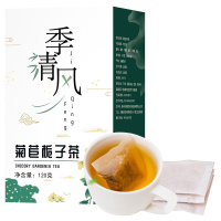 雅丽百花缘 季清风 菊苣栀子茶120g 袋泡茶 桑叶 菊苣 栀子 葛根 百合 五珍茶 草本 花草茶