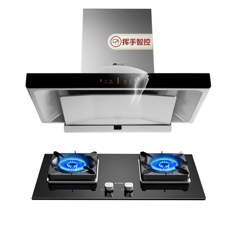 方太EMD20A.M+HT8BE.S-Y顶吸抽油烟机燃气灶煤气灶套餐家用烟灶套装