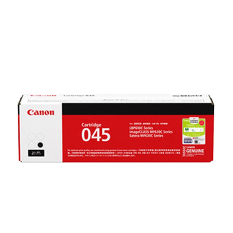 佳能 CRG-045黑色硒鼓