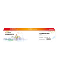 莱盛光标 LSGB-OKI5860 色带架 黑色 OKI 5860/5660/5660SP/5860SP/8660