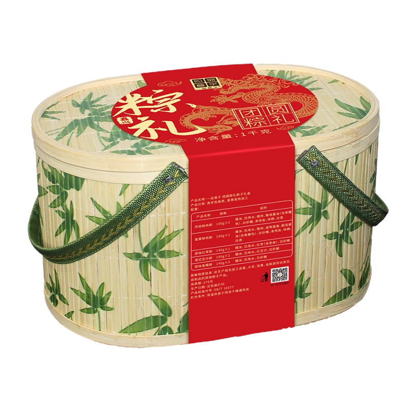 一品巷子团圆粽礼1000g竹篮粽子礼盒 肉粽红枣粽子端午节特产嘉兴粽子企业福利团购批发