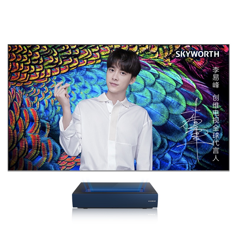 创维（Skyworth）4K 激光电视投影仪 投影机家用显示屏显示器（全时AI 4K超高清 超短焦 8点梯形校正 激光影院）