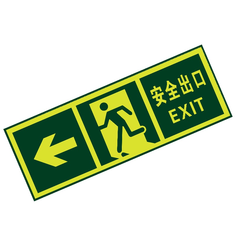 OLOEY 经济型自发光标识(安全出口 箭头向左)10片装 360*135mm