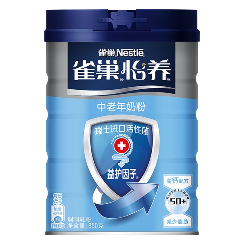 NESCAFE/雀巢奶粉中老年奶粉怡养益护因子益生菌高钙配方奶粉850g罐装