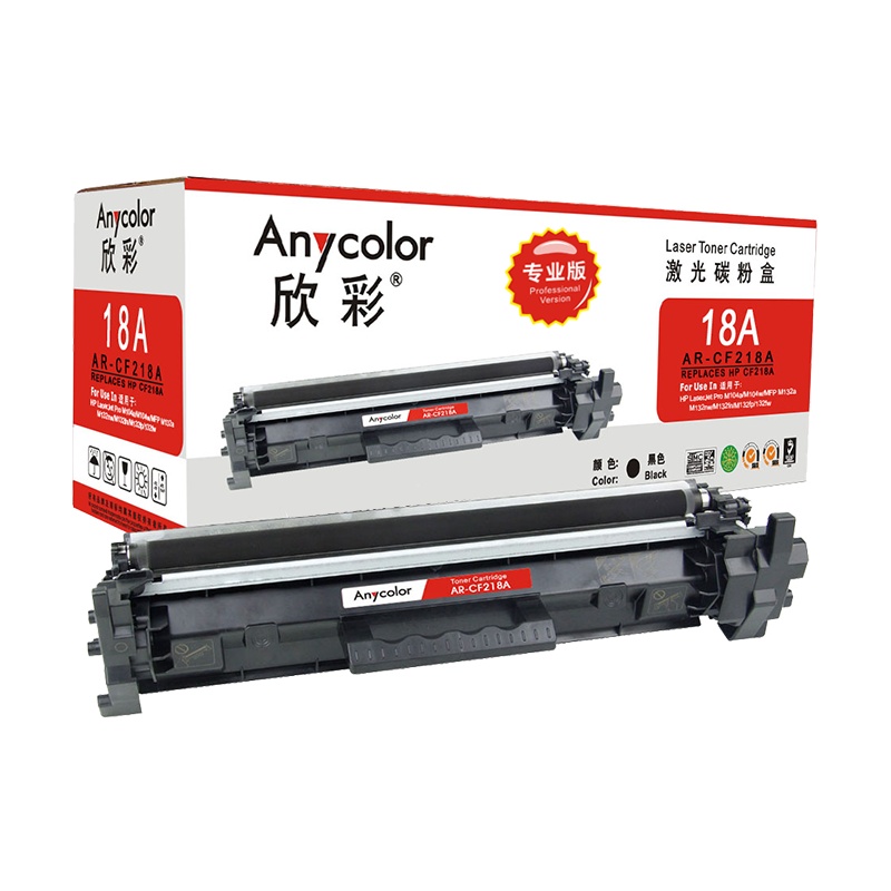 欣彩CF218A(墨粉)专业版带芯片单支装(适用惠普M132a m132nw m132fn)打印页数:1400