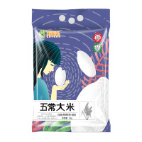 2019新米 [滋稻乐]黑龙江五常稻花香大米长粒不抛光 真空新鲜装