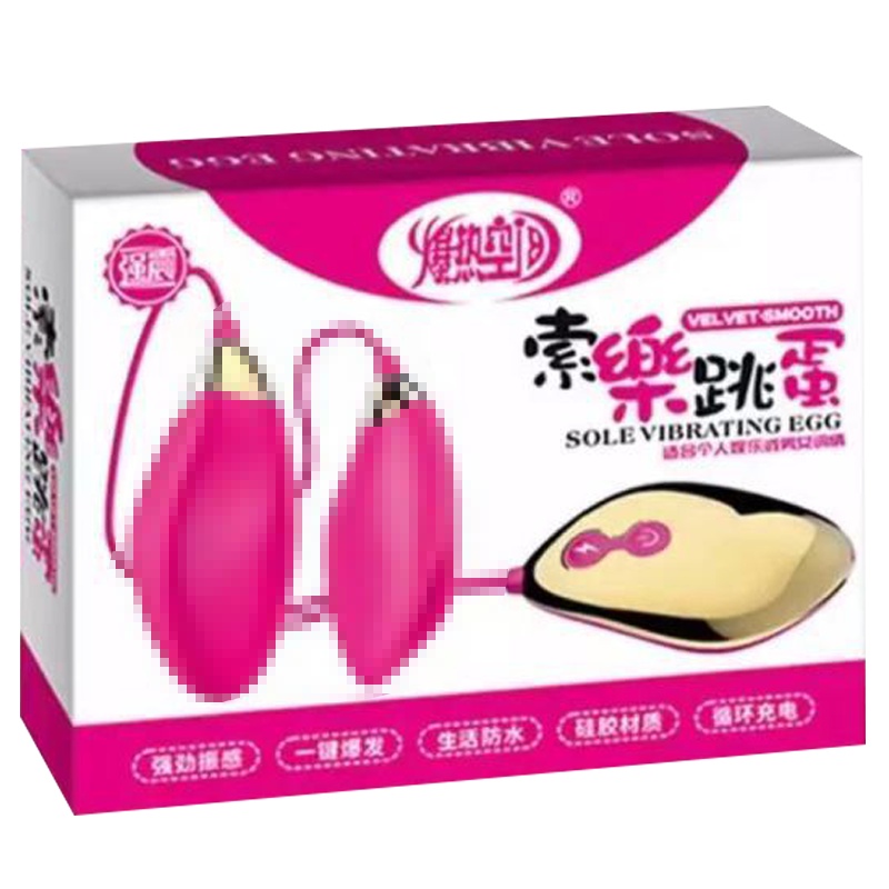 爆热空间女用索乐跳蛋7频震动一键爆发防水静音按摩自慰器夫妻房事成人情趣用品[索乐萌二]