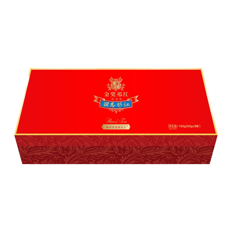 润思红茶 特级纪念版金奖祁红 150g 祁门红茶茶叶礼盒