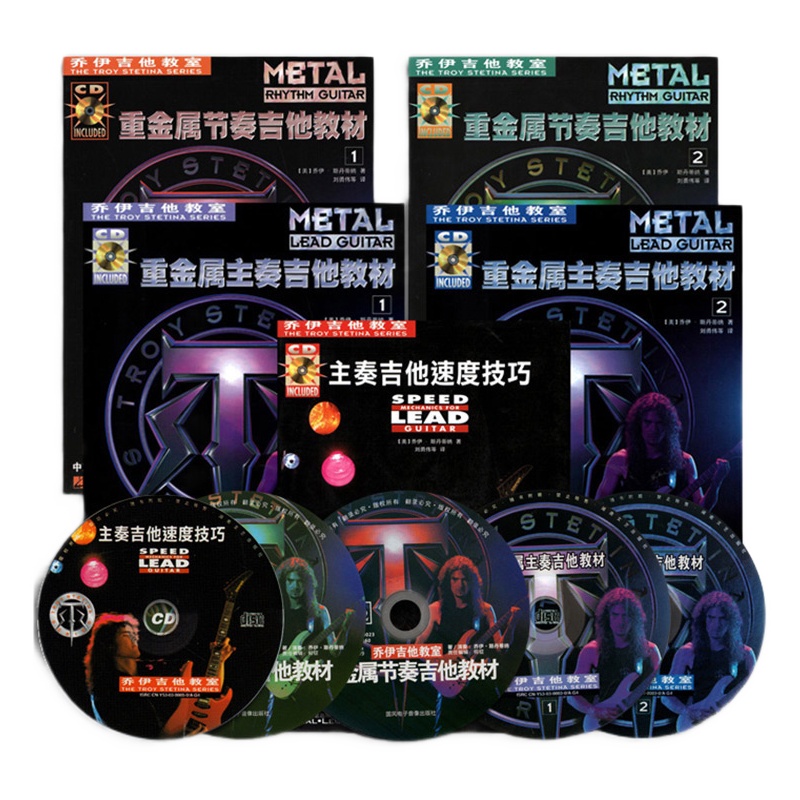 乔伊吉他教室 主奏吉他速度技巧 重金属主奏节奏教材 吉他书教程 乐器配件