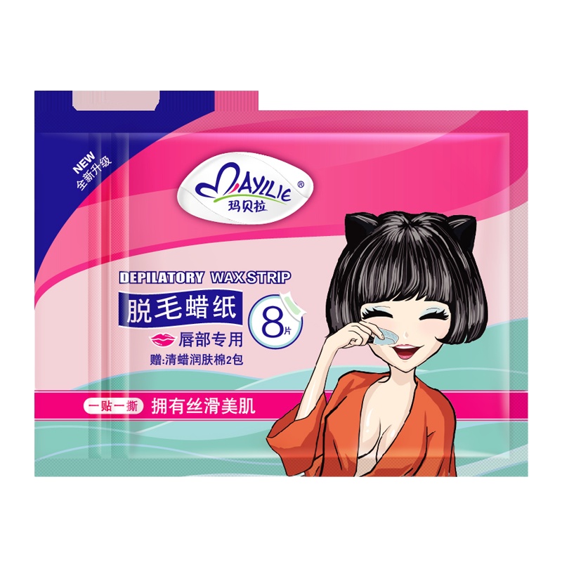 玛贝拉唇部脱毛蜡纸女士去小胡子唇毛脸部面部脱毛非永久