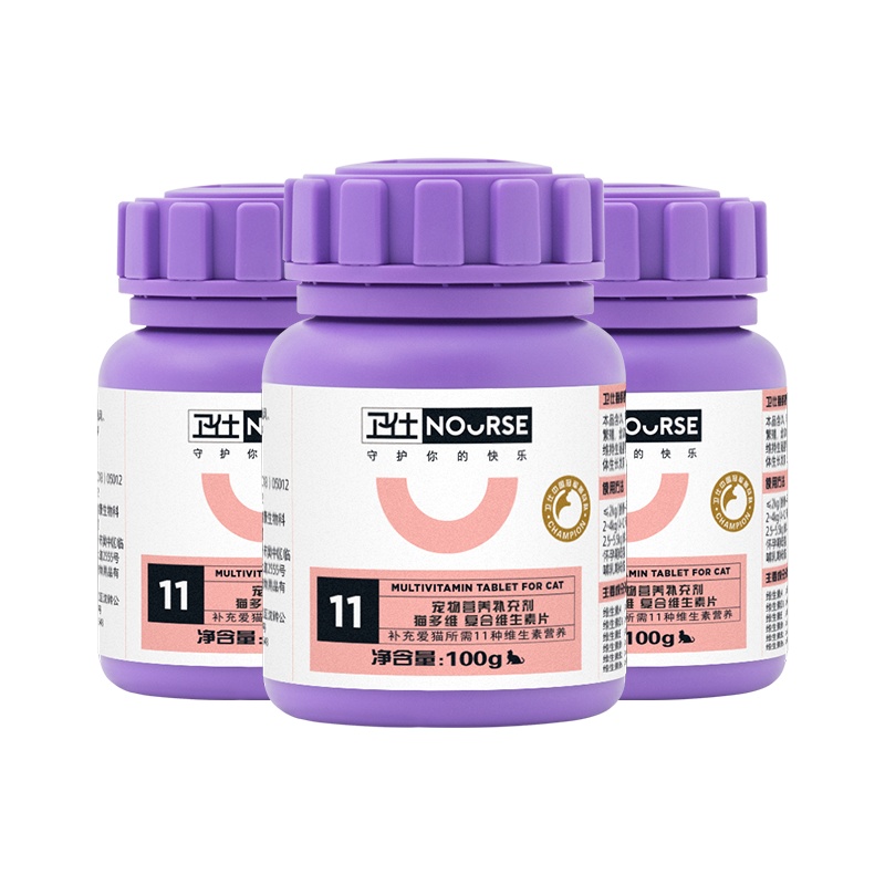 卫仕猫多维200片*3瓶 猫用复合维生素片维生素b美毛宠物营养猫咪维生素