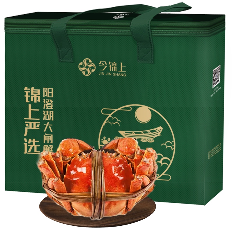 [活蟹]今锦上锦上严选 正宗阳澄湖大闸蟹实物鲜活礼盒B型 公蟹4.0两 母蟹3.0两 4对8只装螃蟹礼盒 河鲜水产