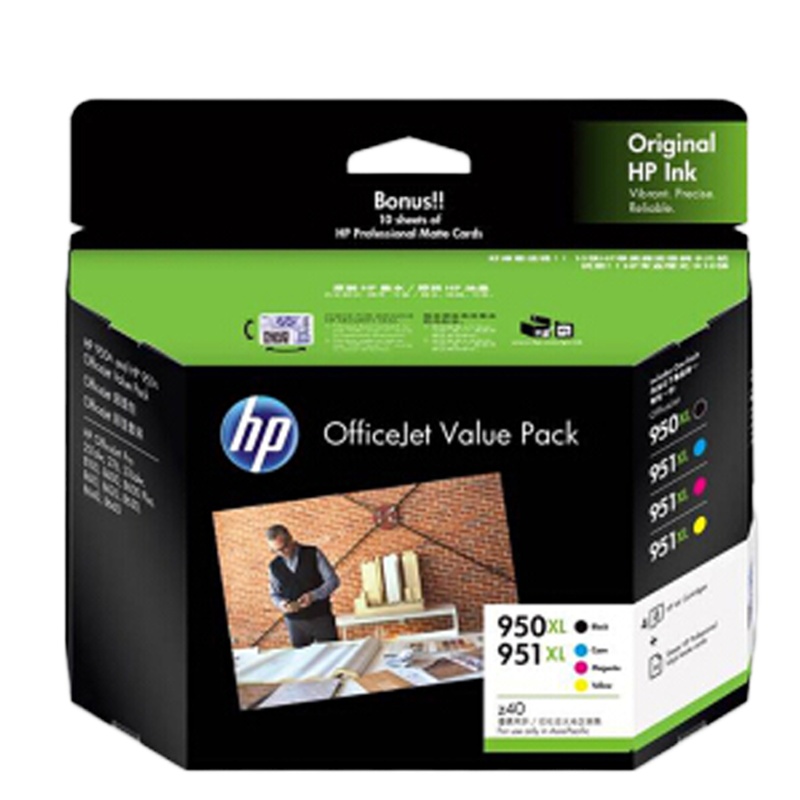 惠普 950XL/951XL原装墨盒 四色套装