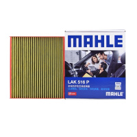 马勒(MAHLE)多效空调滤LAK516P适配皇冠/锐志/卡罗拉/RAV4/汉兰达/威驰/逸致/凯美瑞/普锐斯