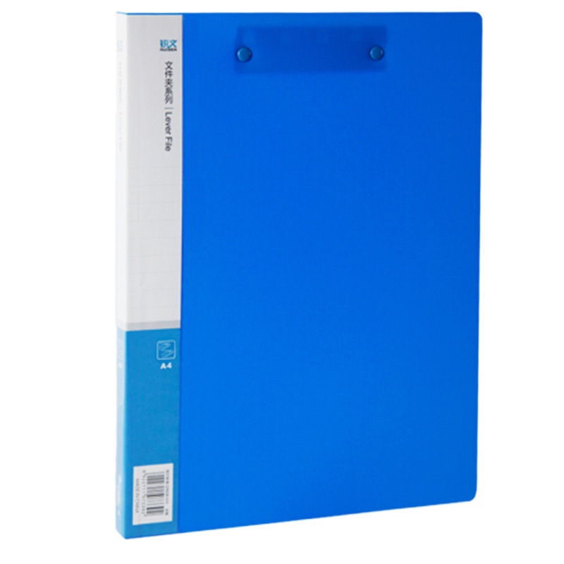 广博(GuangBo)A-08办公用品套餐