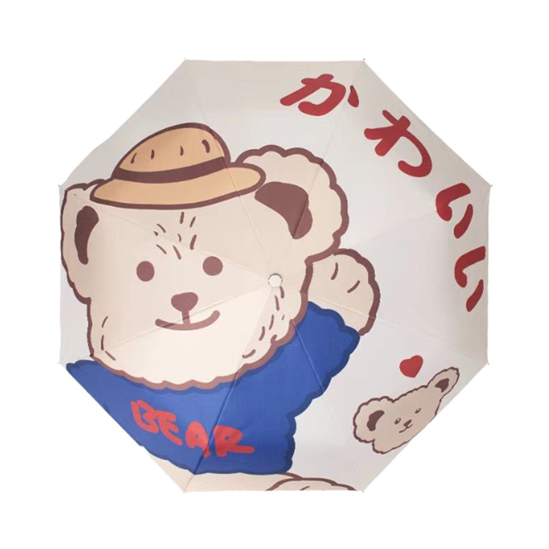 小熊防紫外线五折伞 2把